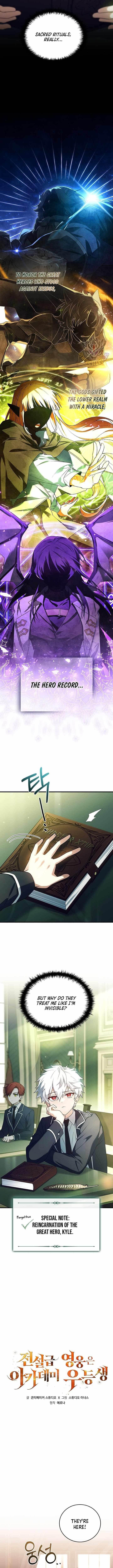 Legendary Hero Is an Academy Honors Student Chapter 1 - Page 5 in English