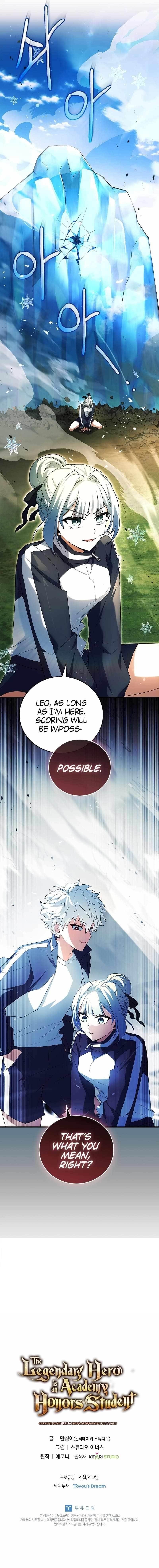 Legendary Hero Is an Academy Honors Student Chapter 17 - Page 16 in English