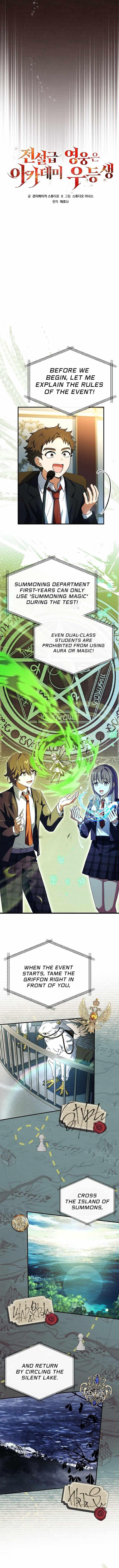 Legendary Hero Is an Academy Honors Student Chapter 24 - Page 12 in English