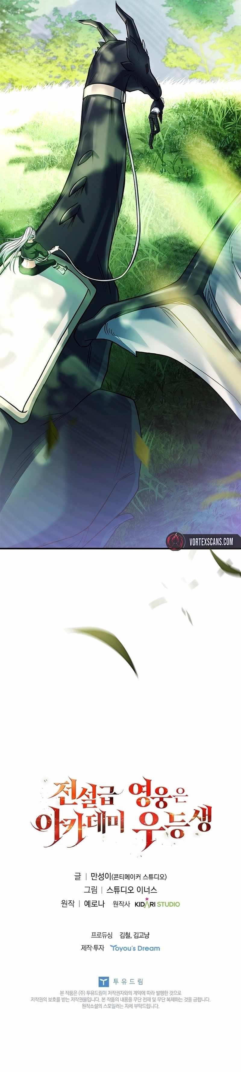 Legendary Hero Is an Academy Honors Student Chapter 27 - Page 46 in English