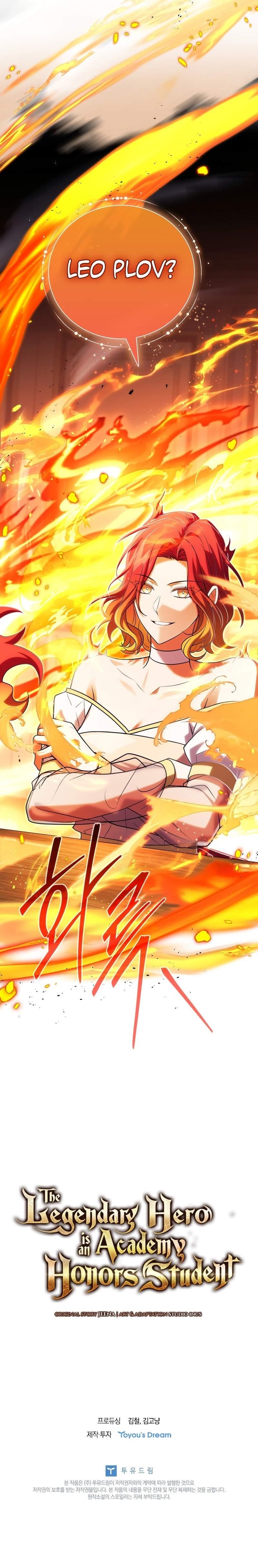 Legendary Hero Is an Academy Honors Student Chapter 29 - Page 24 in English