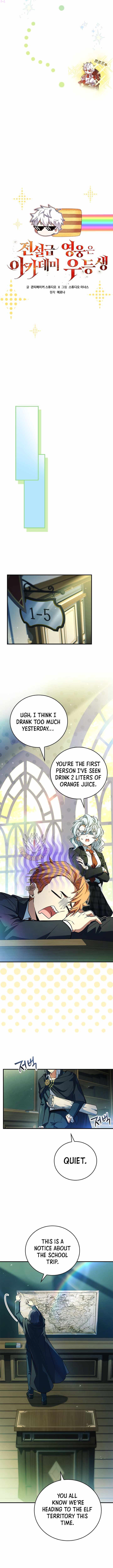 Legendary Hero Is an Academy Honors Student Chapter 37 - Page 4 in English