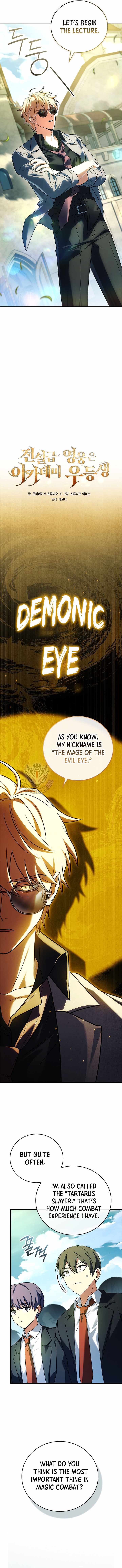 Legendary Hero Is an Academy Honors Student Chapter 53 - Page 5 in English
