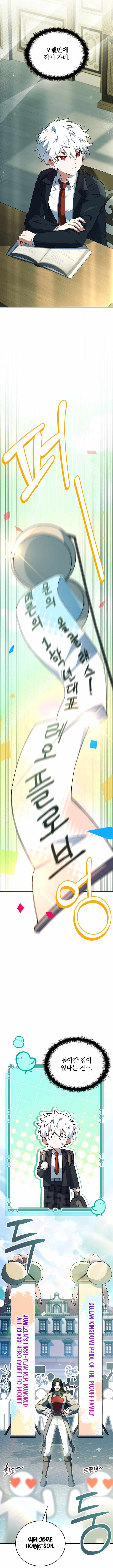 Legendary Hero Is an Academy Honors Student Chapter 61 - Page 9 in English