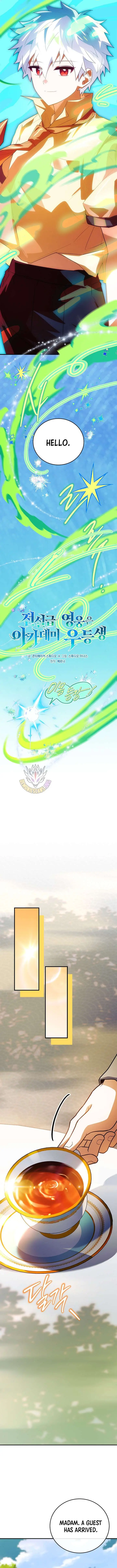 Legendary Hero Is an Academy Honors Student Chapter 70 - Page 9 in English