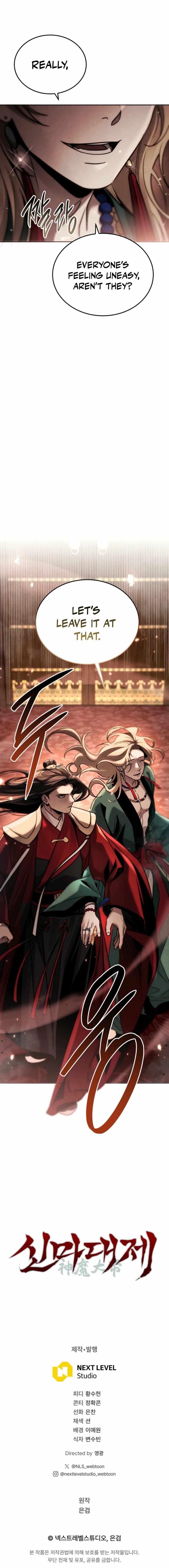 The Divine Demon’s Grand Ascension Chapter 22 - Page 15 in English
