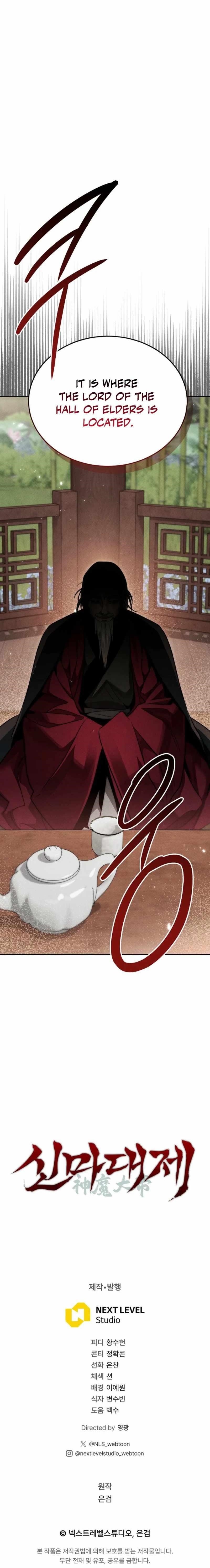 The Divine Demon’s Grand Ascension Chapter 29 - Page 15 in English