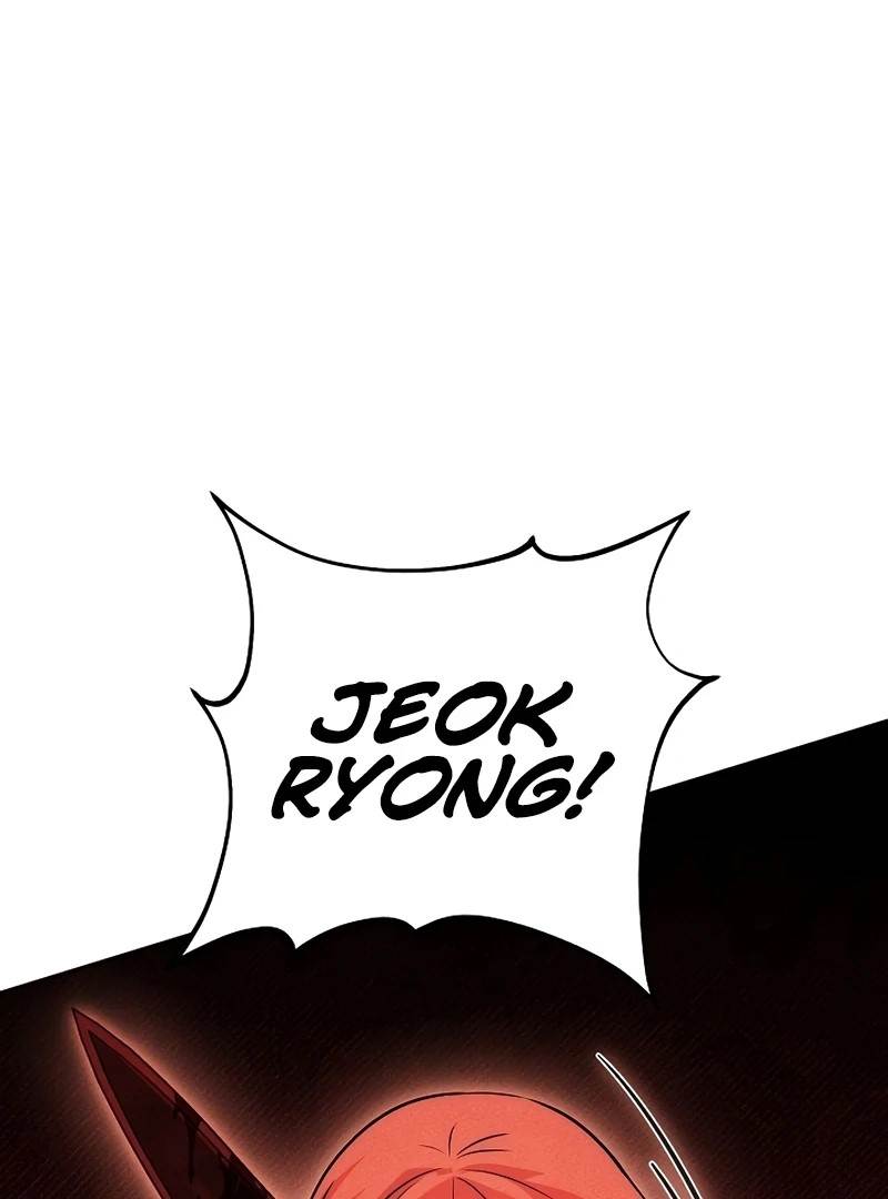 The Divine Demon’s Grand Ascension Chapter 3 - Page 13 in English