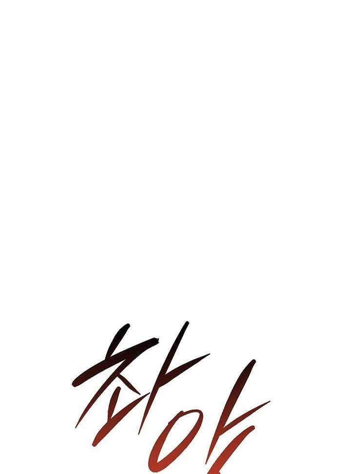 The Divine Demon’s Grand Ascension Chapter 7 - Page 201 in English
