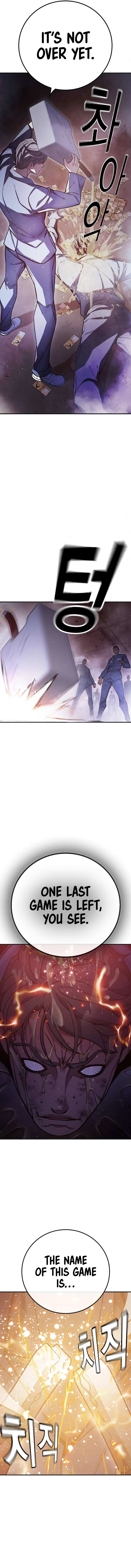 Juvenile Prison Chapter 16 - Page 17 in English