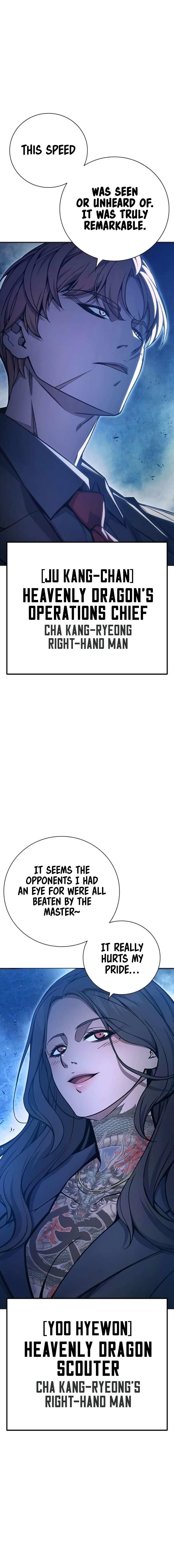 Juvenile Prison Chapter 23 - Page 3 in English