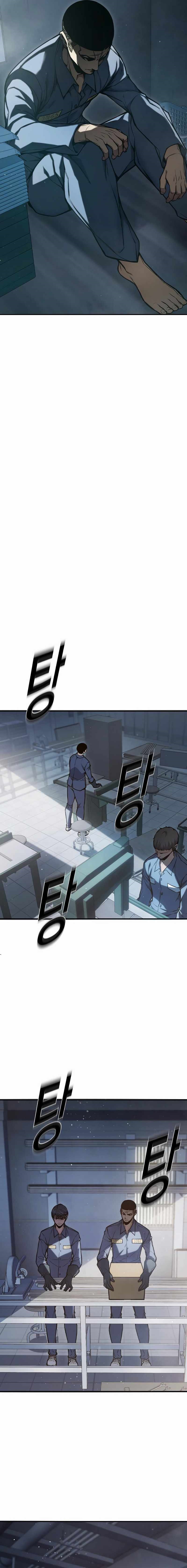 Juvenile Prison Chapter 4 - Page 29 in English