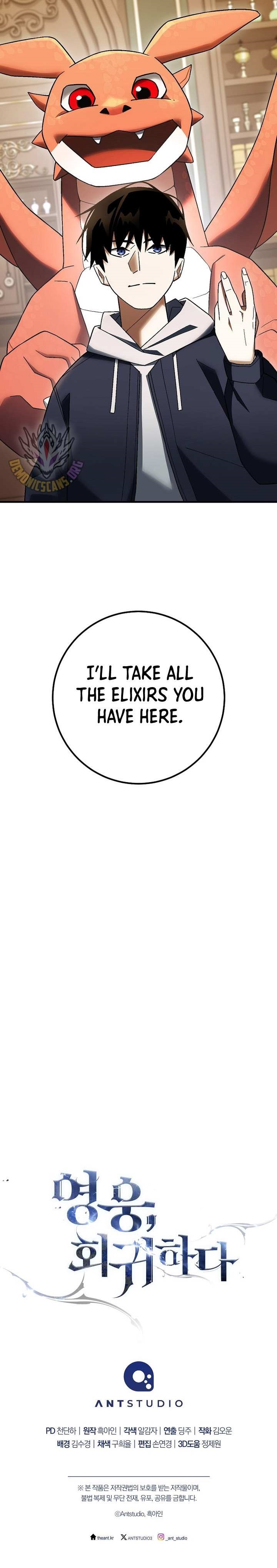 The Hero Returns Chapter 122 - Page 19 in English