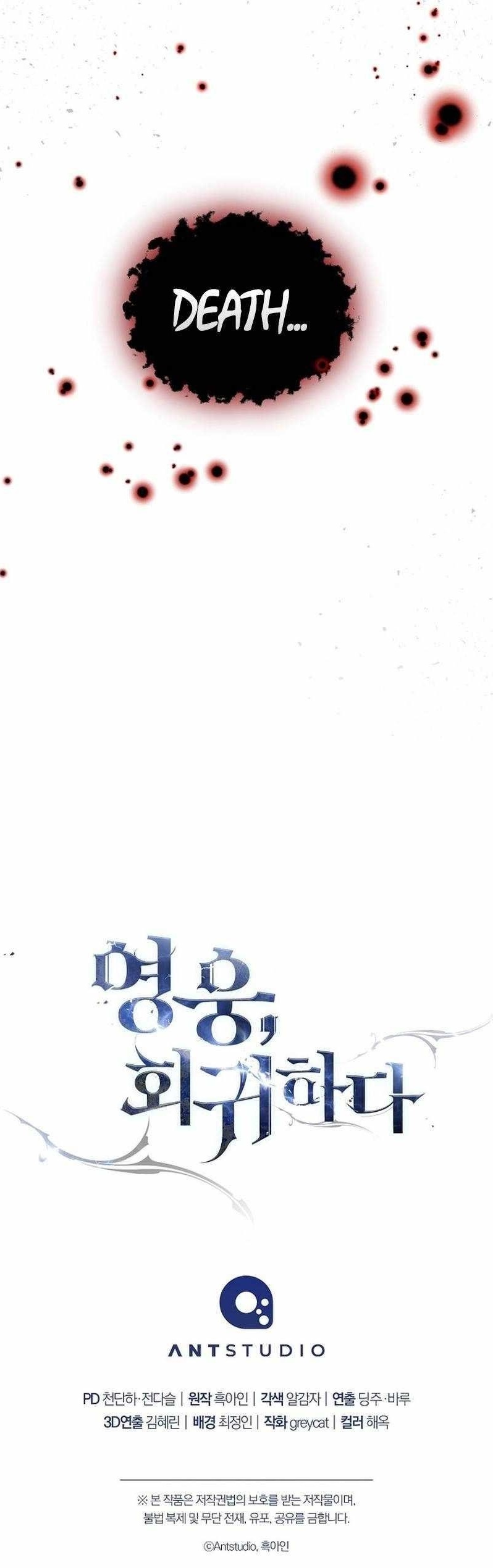 The Hero Returns Chapter 138 - Page 13 in English