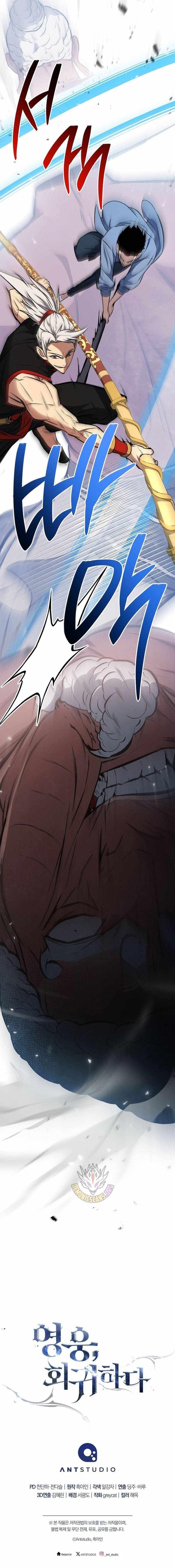 The Hero Returns Chapter 142 - Page 13 in English