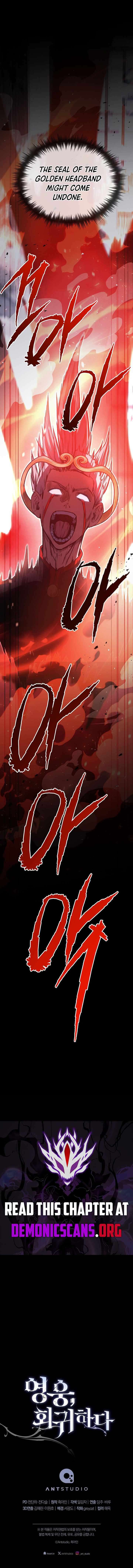 The Hero Returns Chapter 154 - Page 14 in English