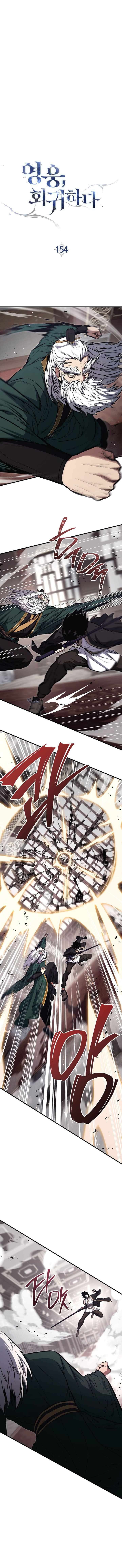 The Hero Returns Chapter 154 - Page 4 in English