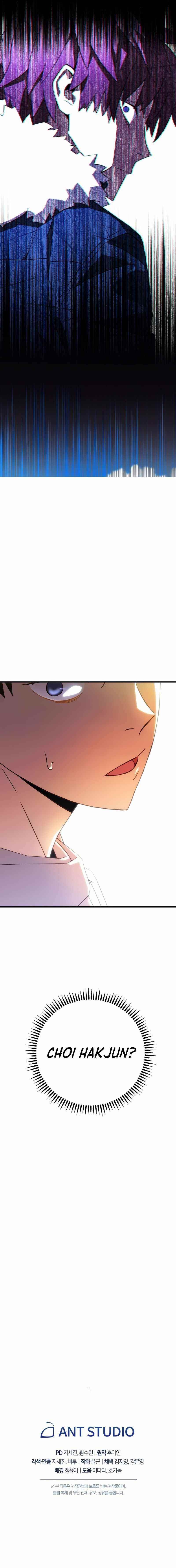 The Hero Returns Chapter 4 - Page 15 in English