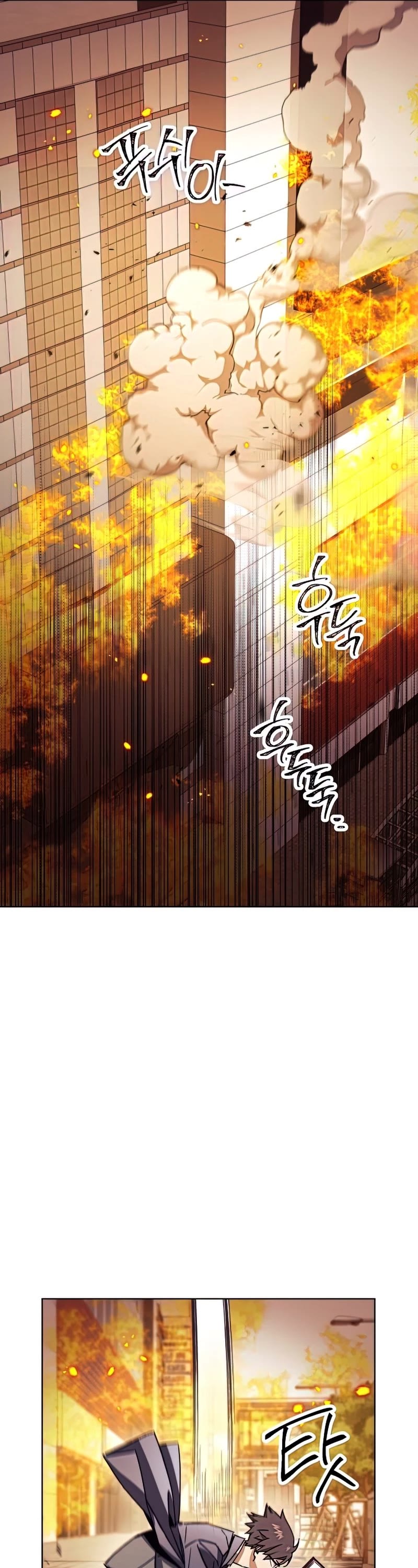 The Hero Returns Chapter 40 - Page 45 in English
