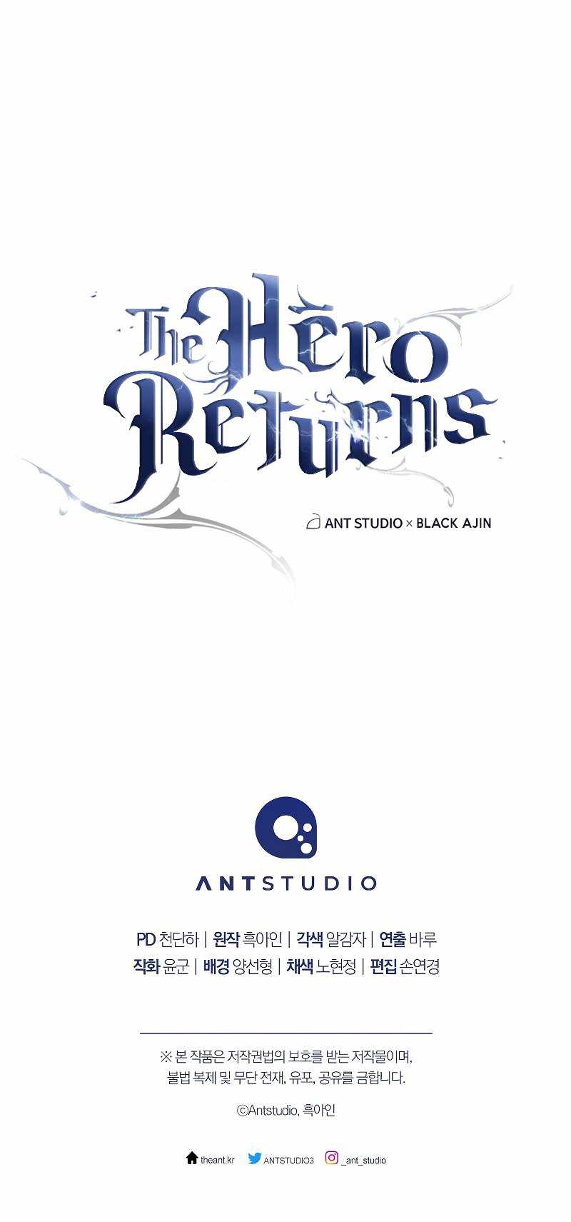 The Hero Returns Chapter 63 - Page 11 in English