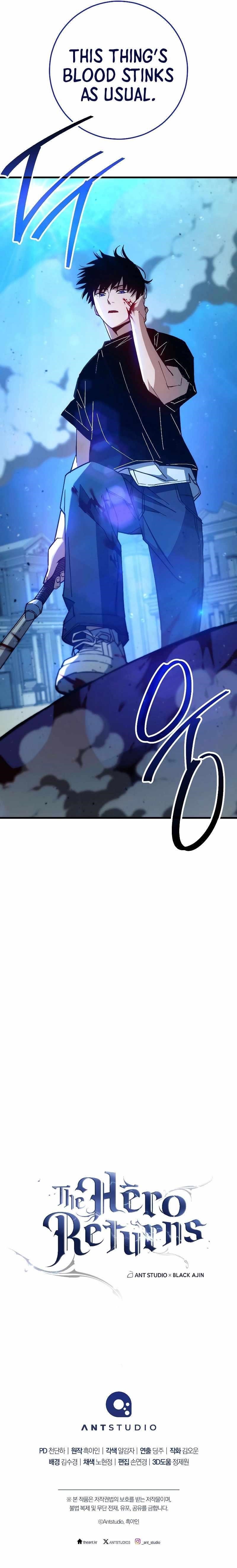 The Hero Returns Chapter 71 - Page 18 in English