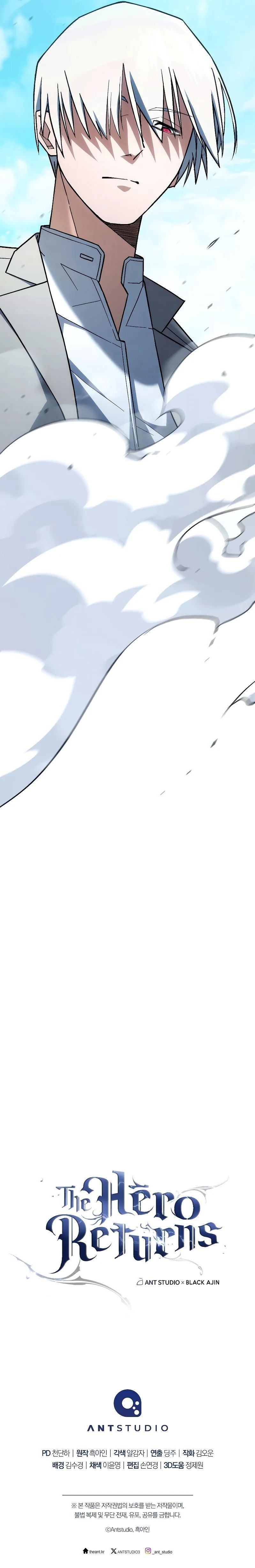 The Hero Returns Chapter 95 - Page 15 in English