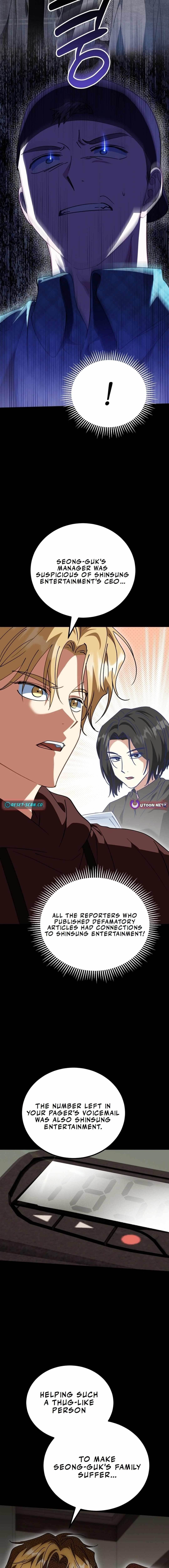 I Will Raise This Family to Greatness Chapter 17 - Page 11 in English