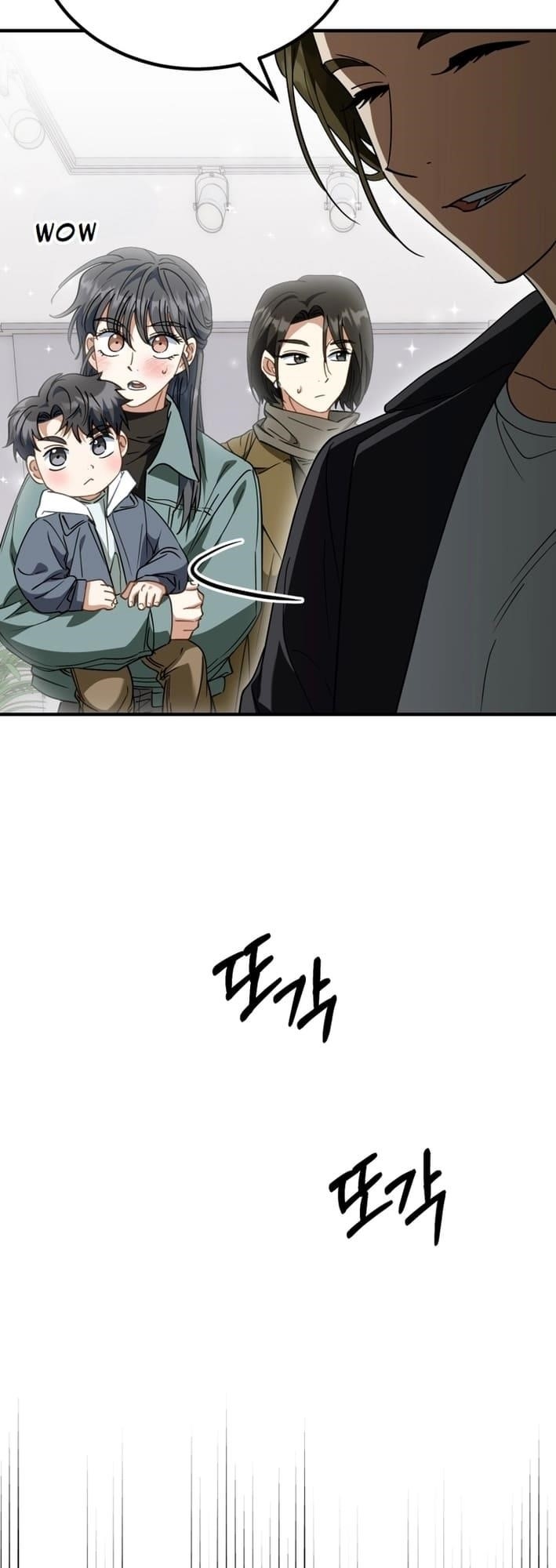 I Will Raise This Family to Greatness Chapter 22 - Page 3 in English