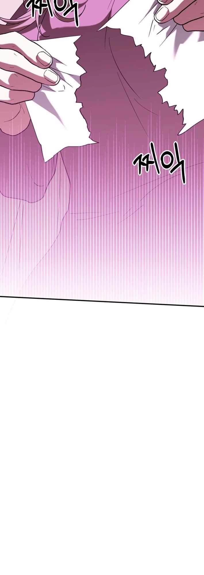 I Will Raise This Family to Greatness Chapter 24 - Page 16 in English