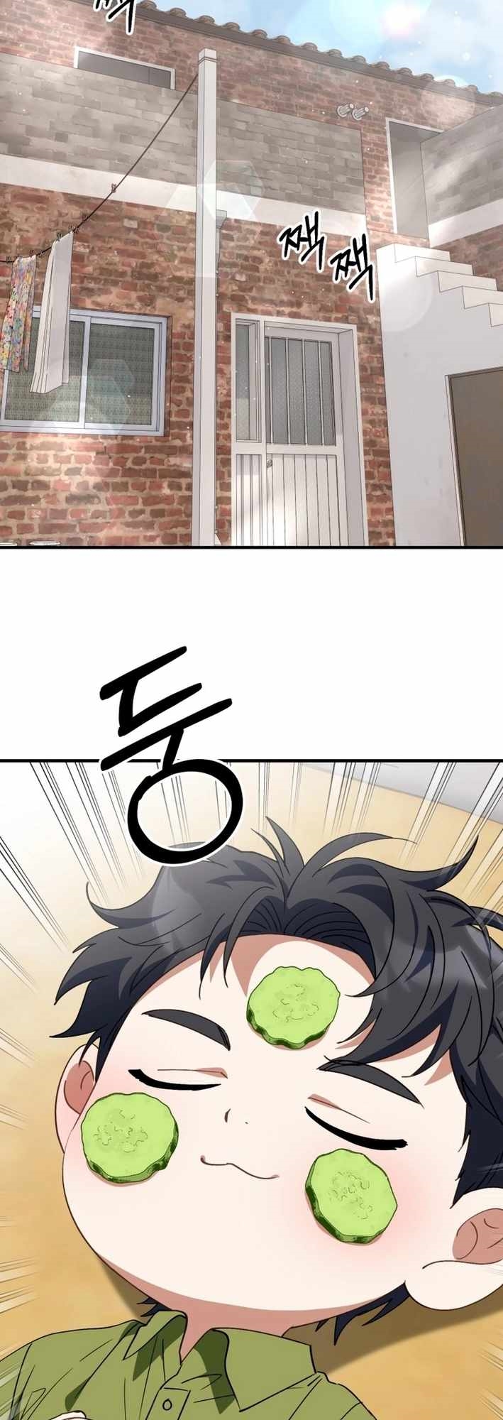 I Will Raise This Family to Greatness Chapter 24 - Page 18 in English