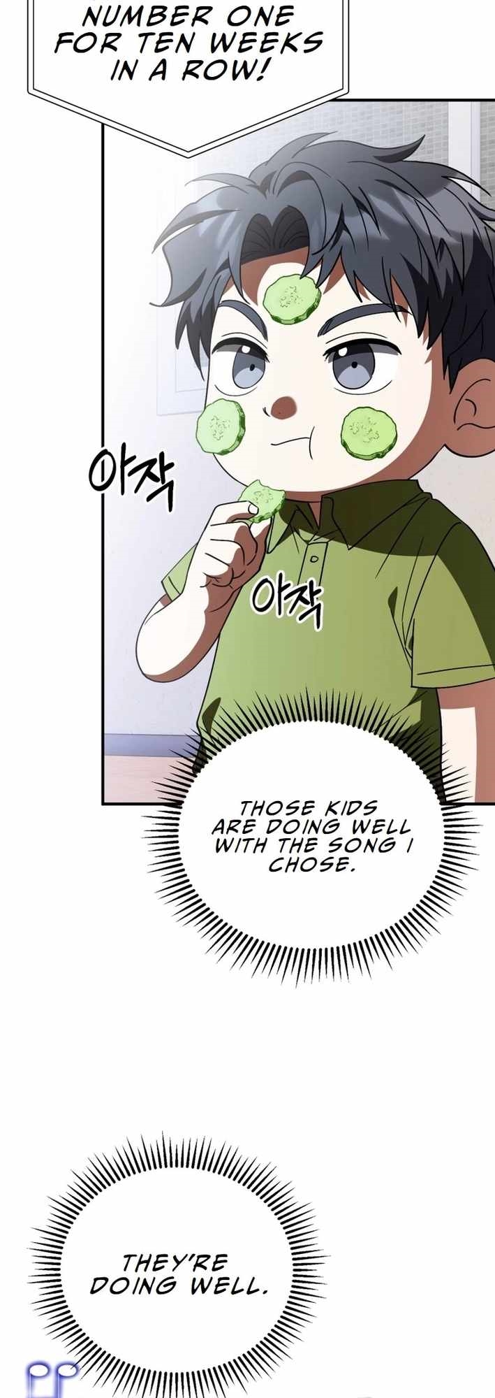 I Will Raise This Family to Greatness Chapter 24 - Page 32 in English