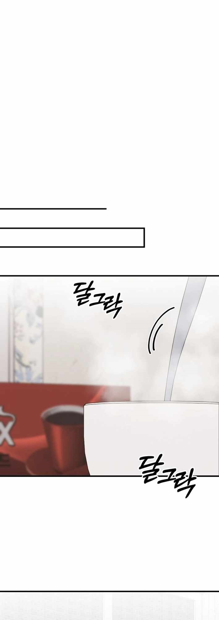 I Will Raise This Family to Greatness Chapter 24 - Page 43 in English