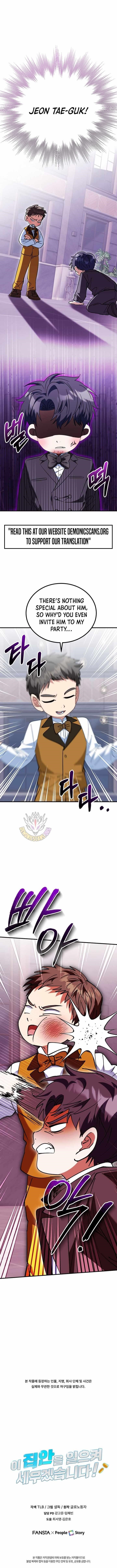 I Will Raise This Family to Greatness Chapter 29 - Page 15 in English