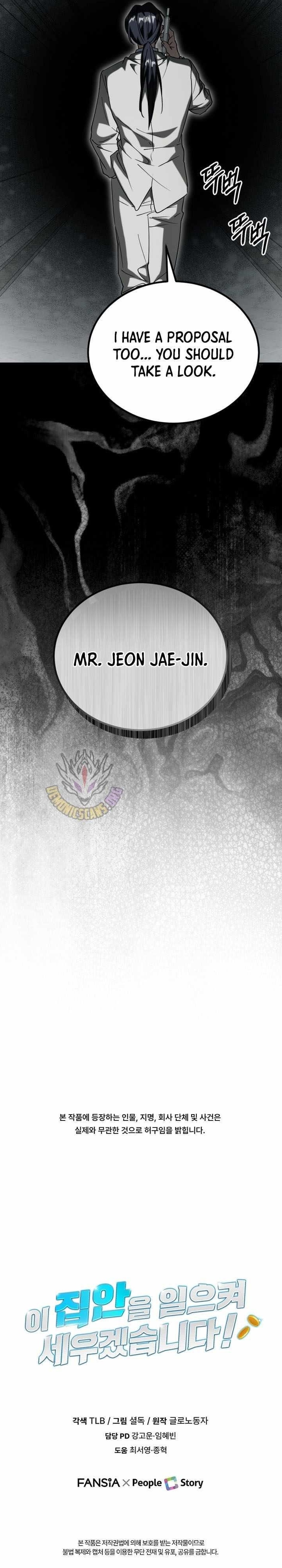 I Will Raise This Family to Greatness Chapter 52 - Page 15 in English