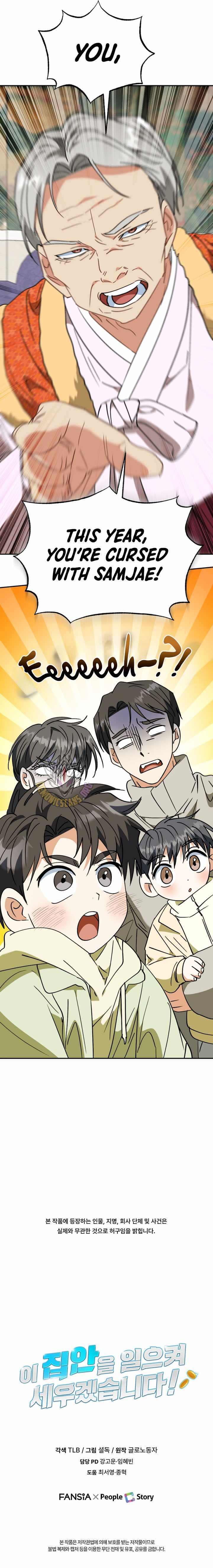 I Will Raise This Family to Greatness Chapter 55 - Page 17 in English