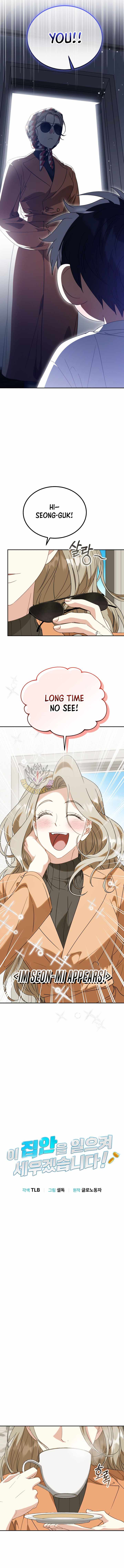 I Will Raise This Family to Greatness Chapter 58 - Page 3 in English