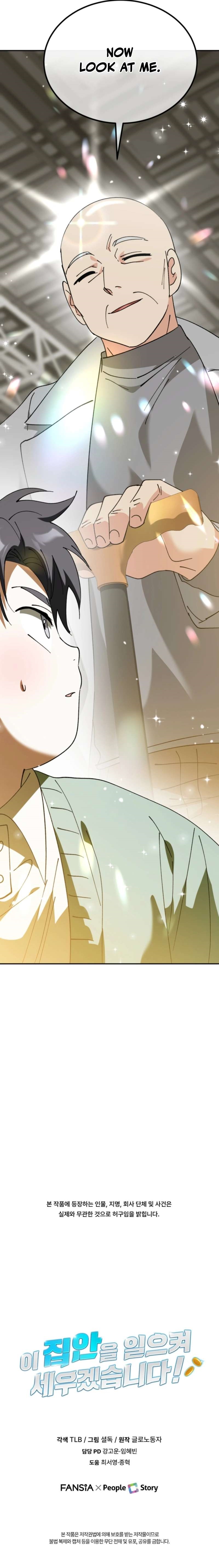 I Will Raise This Family to Greatness Chapter 61 - Page 12 in English