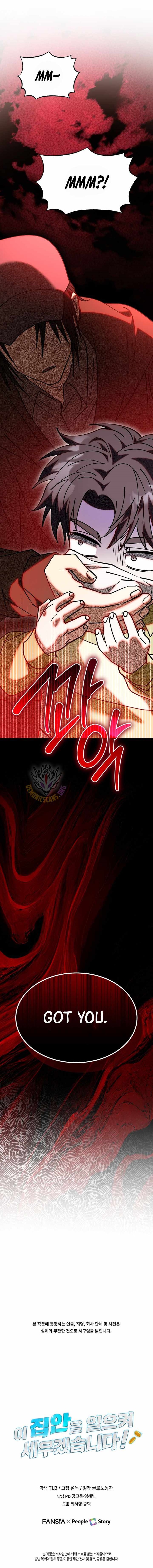 I Will Raise This Family to Greatness Chapter 67 - Page 16 in English