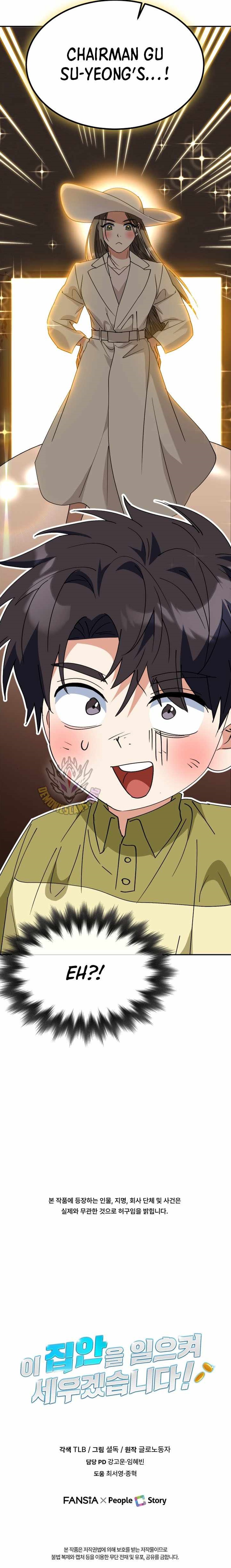 I Will Raise This Family to Greatness Chapter 68 - Page 16 in English