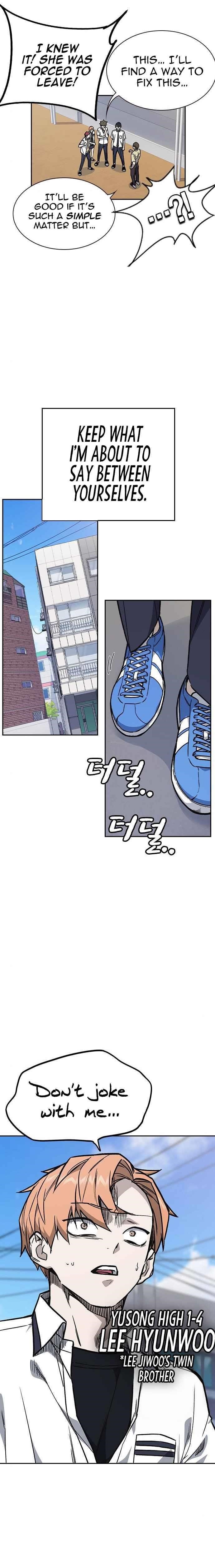 Study Group Chapter 125 - Page 21 in English