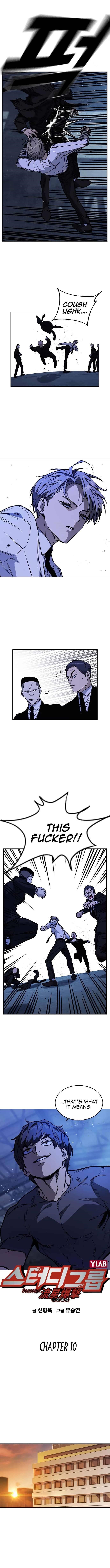 Study Group Chapter 128 - Page 4 in English