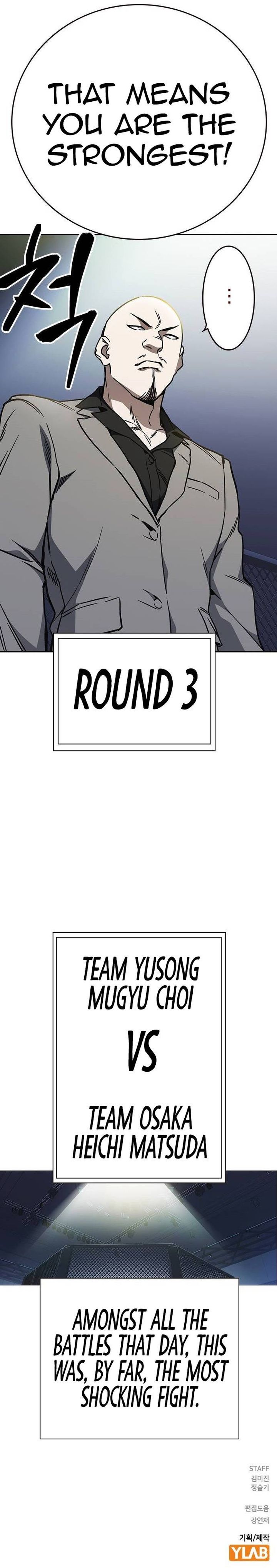 Study Group Chapter 173 - Page 16 in English