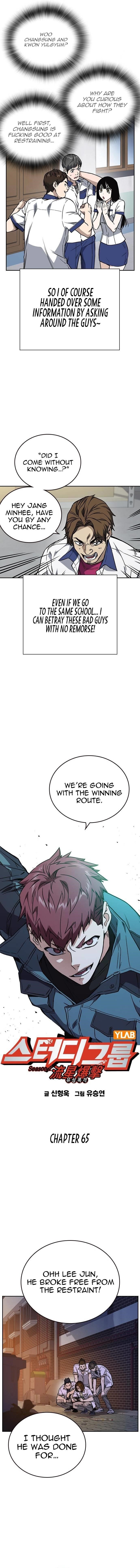 Study Group Chapter 183 - Page 4 in English