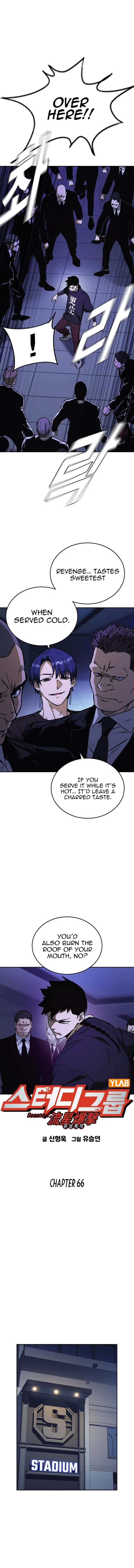 Study Group Chapter 184 - Page 3 in English