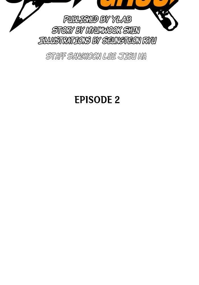 Study Group Chapter 2 - Page 27 in English