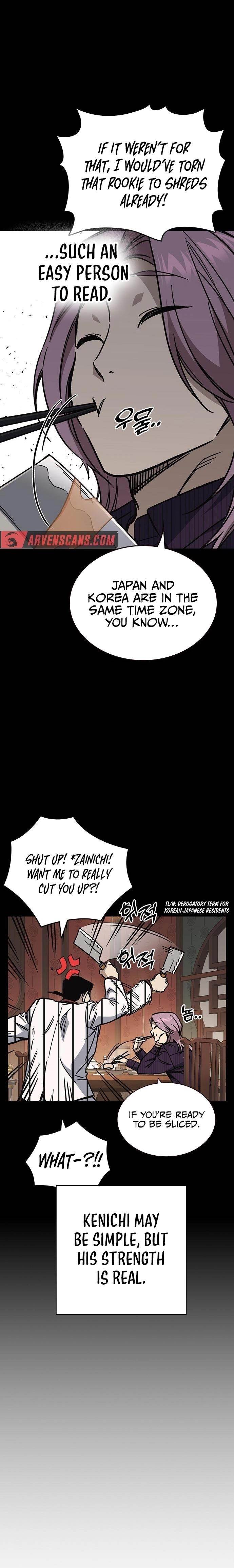 Study Group Chapter 243 - Page 5 in English