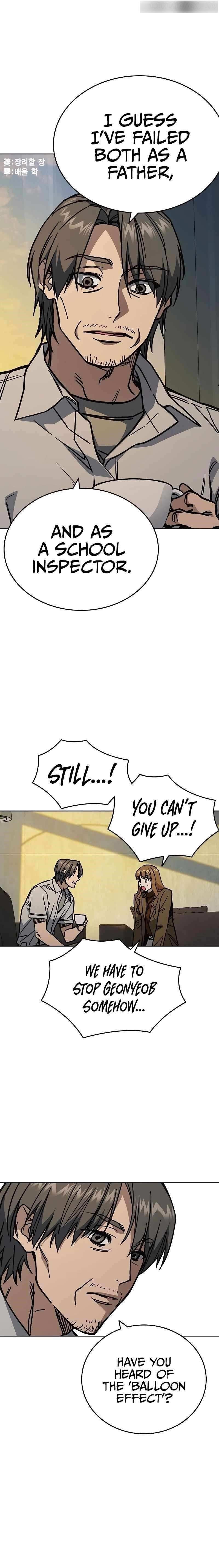 Study Group Chapter 247 - Page 10 in English