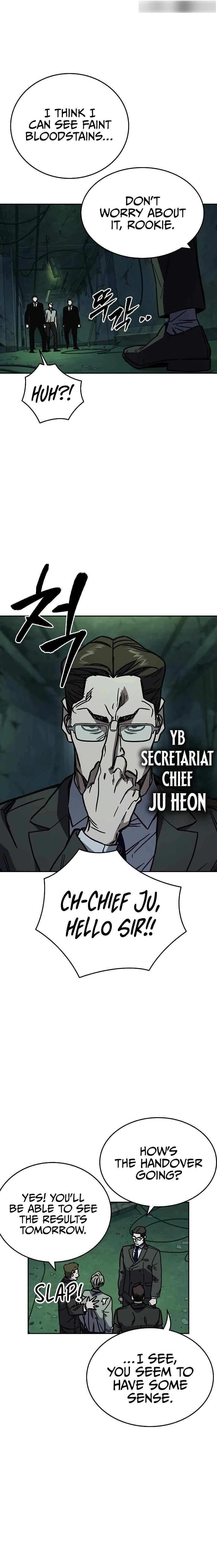 Study Group Chapter 247 - Page 21 in English