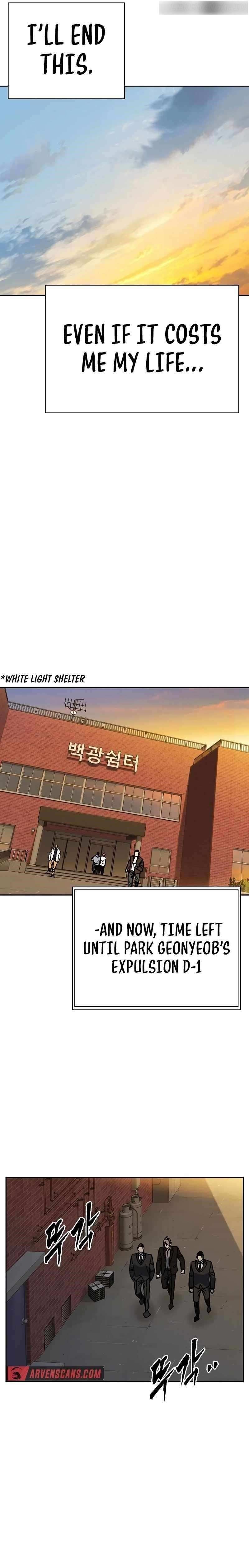 Study Group Chapter 247 - Page 25 in English