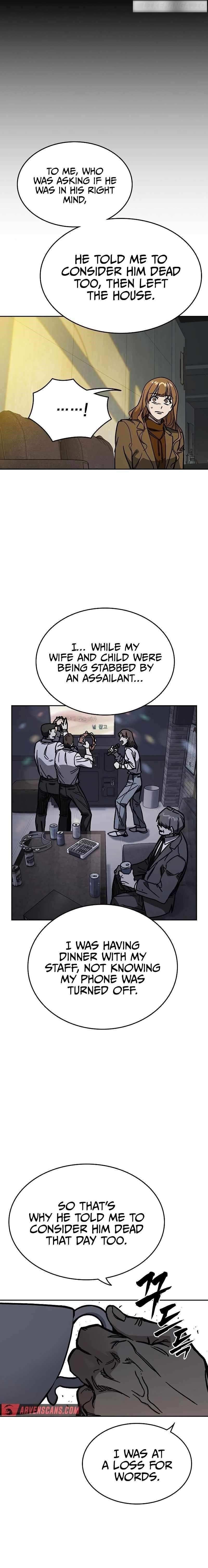 Study Group Chapter 247 - Page 9 in English